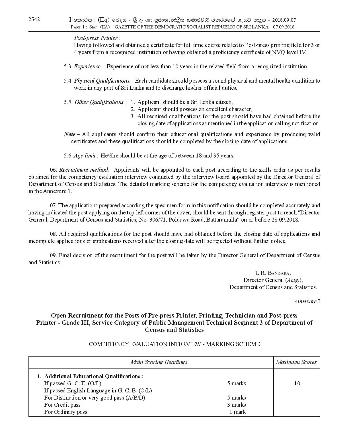 Pre-press Printer (Open), Printing Technician (Open), Post-press Printer (Open) - Department of Census & Statistics